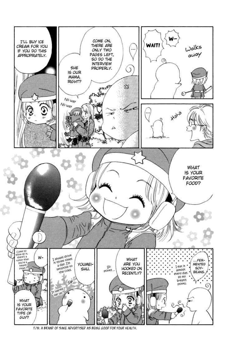 Onee-chan to Issho Chapter 4 page 49 - Chapter 4 : Omake