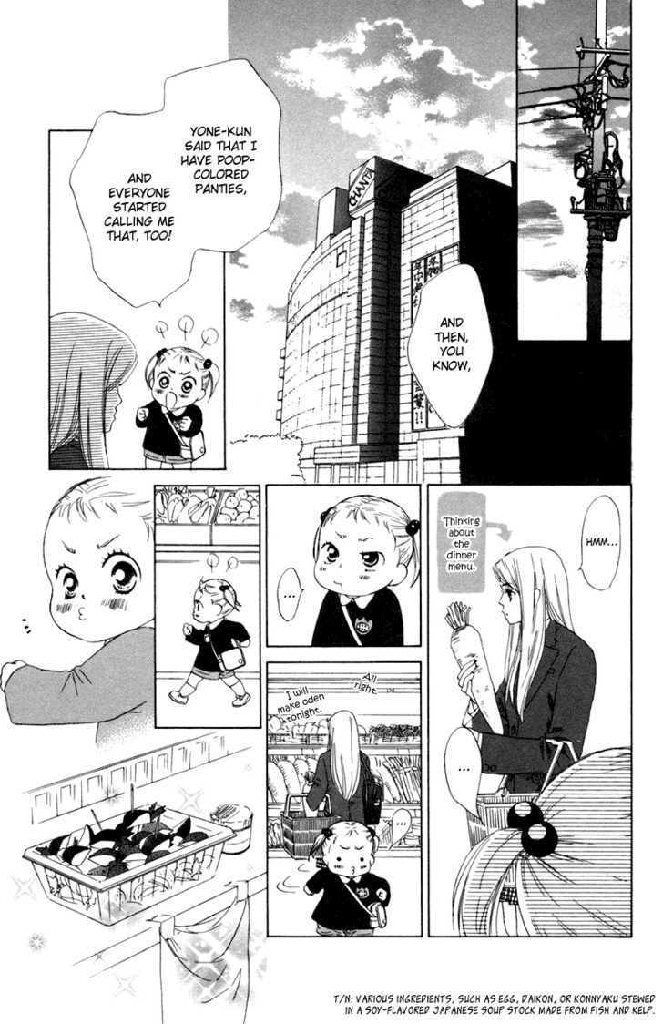 Onee-chan to Issho Chapter 4 page 5 - Chapter 4 : Omake