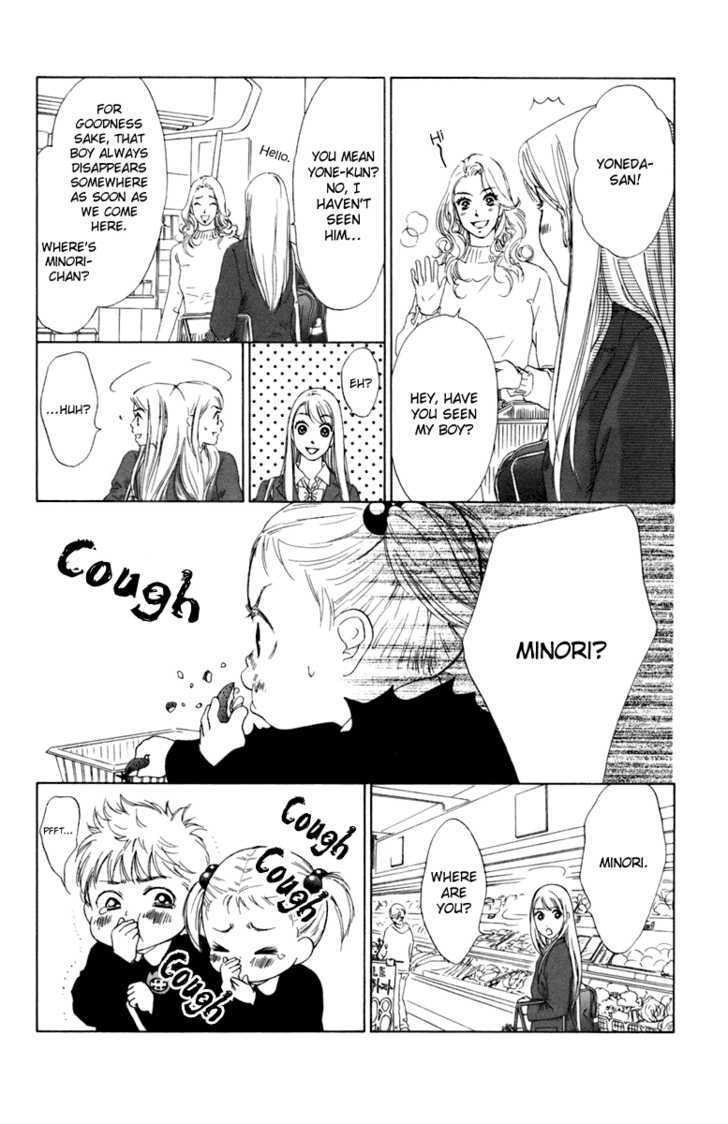 Onee-chan to Issho Chapter 4 page 8 - Chapter 4 : Omake