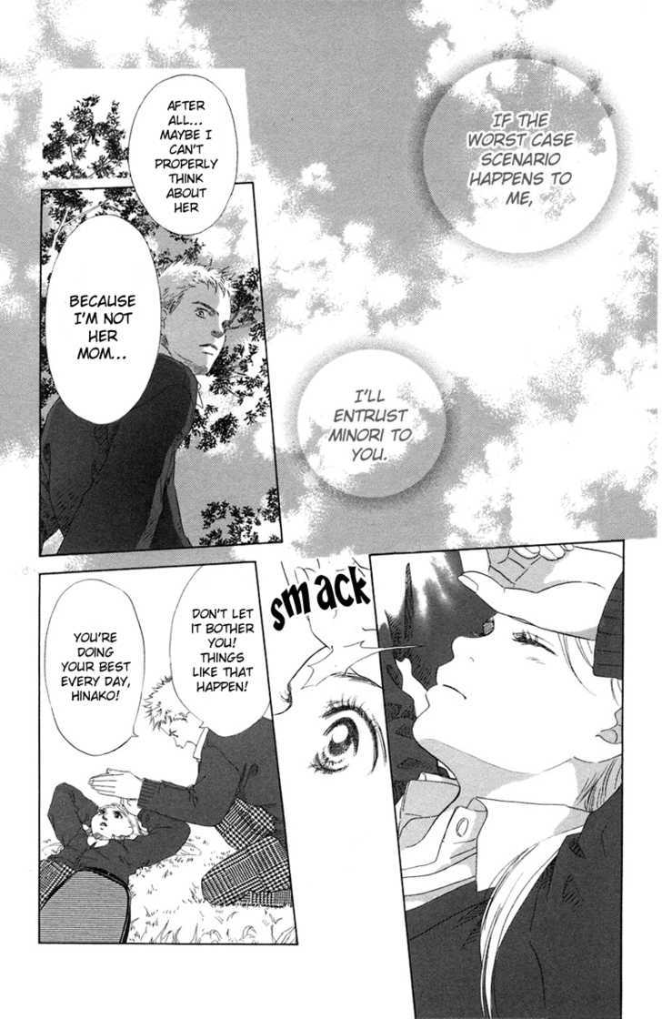 Onee-chan to Issho Chapter 5 page 10 - Chapter 5