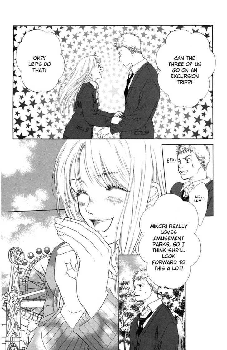Onee-chan to Issho Chapter 5 page 13 - Chapter 5