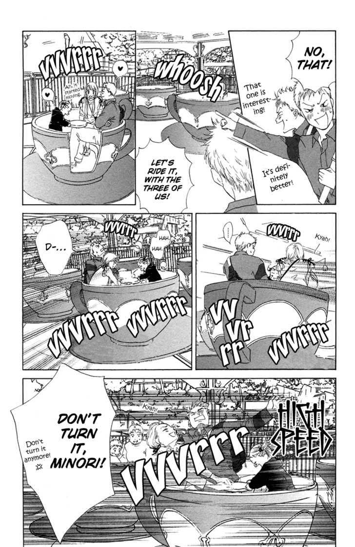Onee-chan to Issho Chapter 5 page 16 - Chapter 5