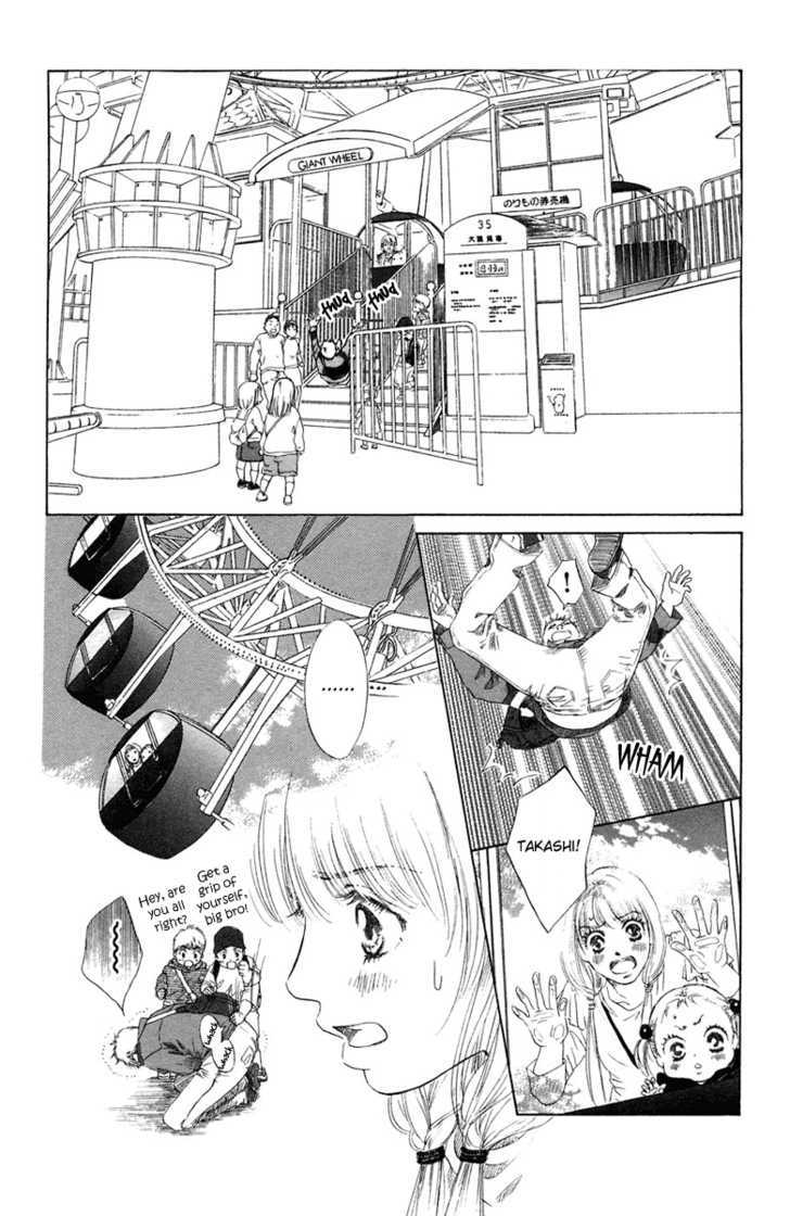 Onee-chan to Issho Chapter 5 page 19 - Chapter 5