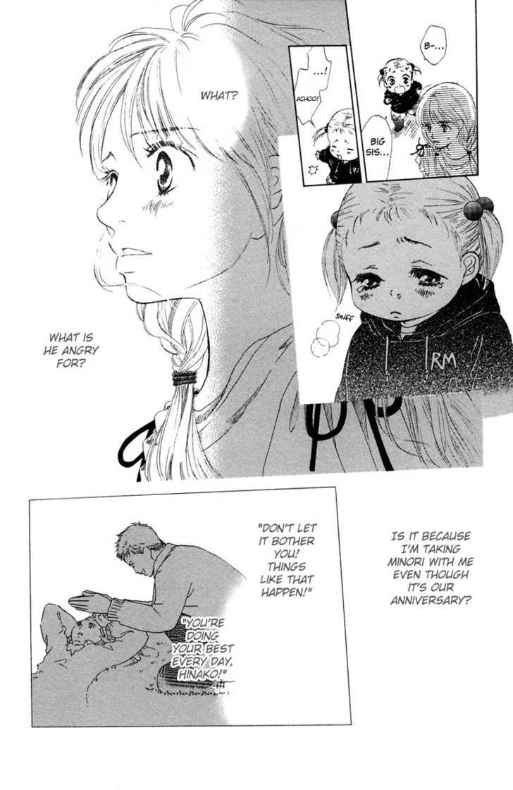 Onee-chan to Issho Chapter 5 page 23 - Chapter 5