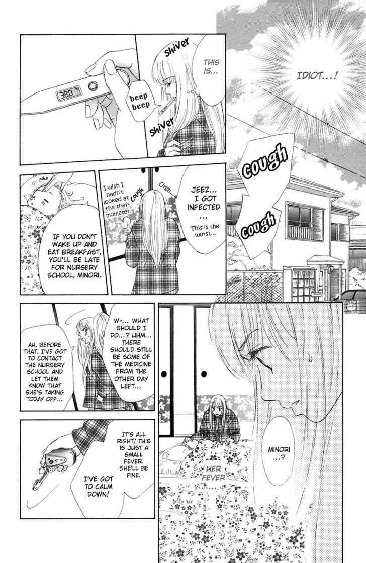 Onee-chan to Issho Chapter 5 page 25 - Chapter 5