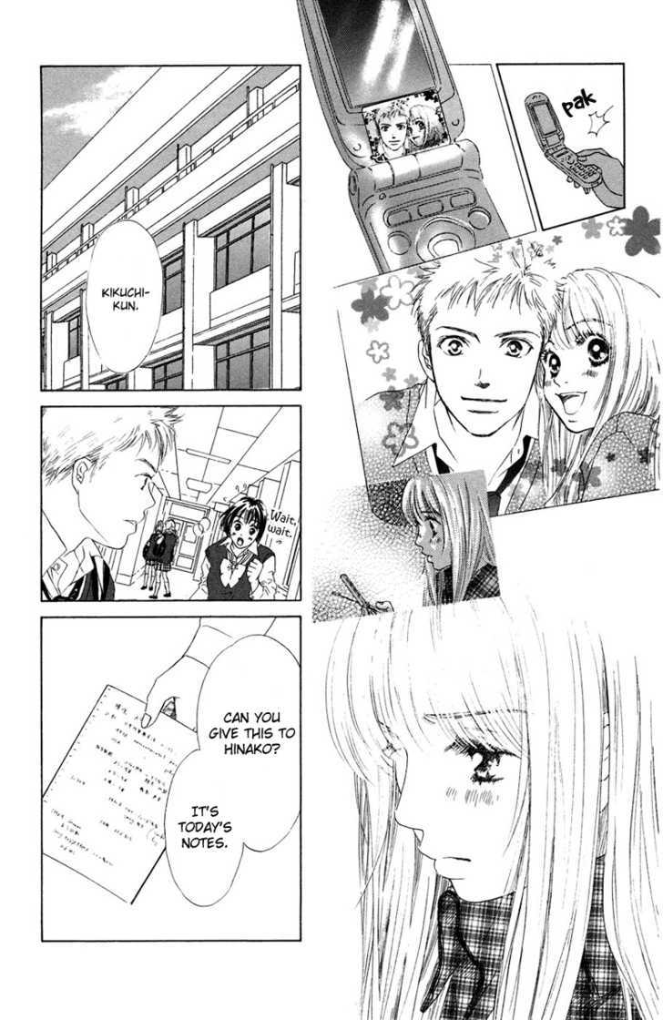 Onee-chan to Issho Chapter 5 page 26 - Chapter 5