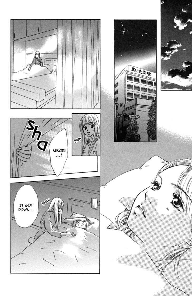 Onee-chan to Issho Chapter 5 page 35 - Chapter 5