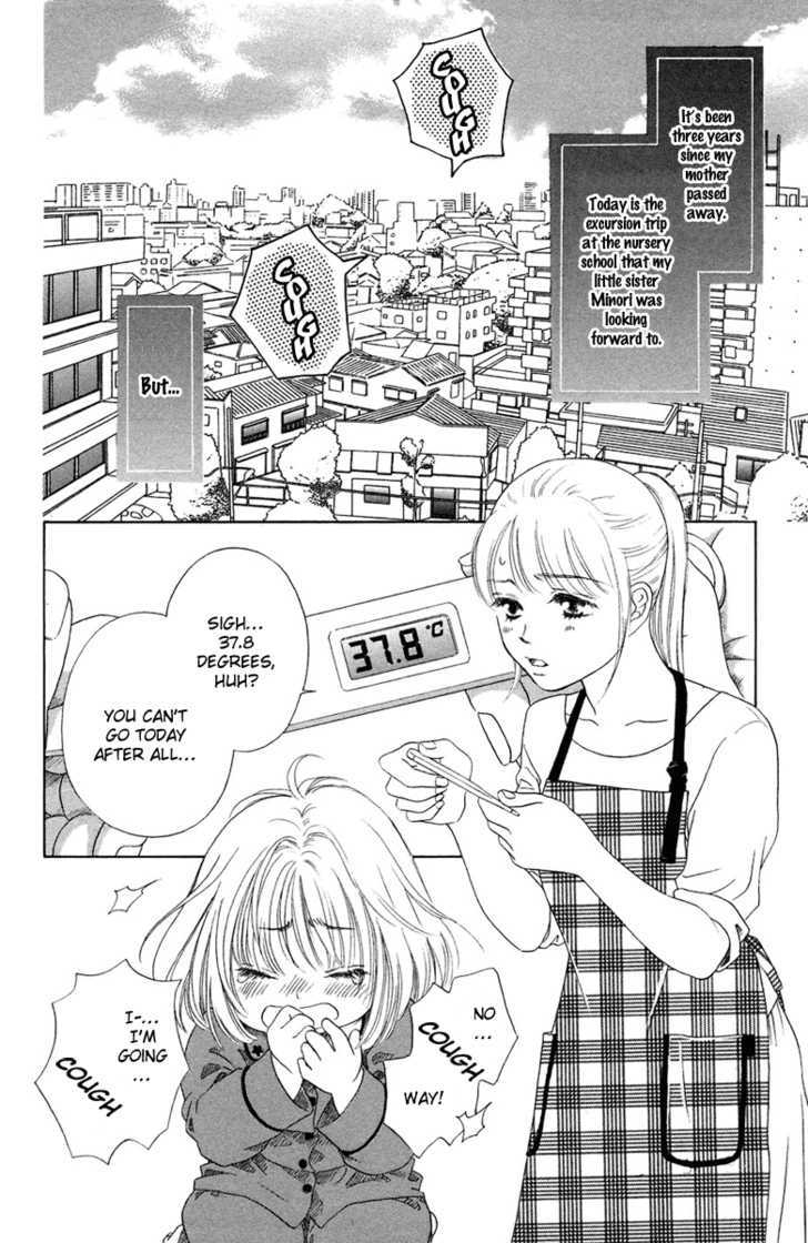 Onee-chan to Issho Chapter 5 page 7 - Chapter 5