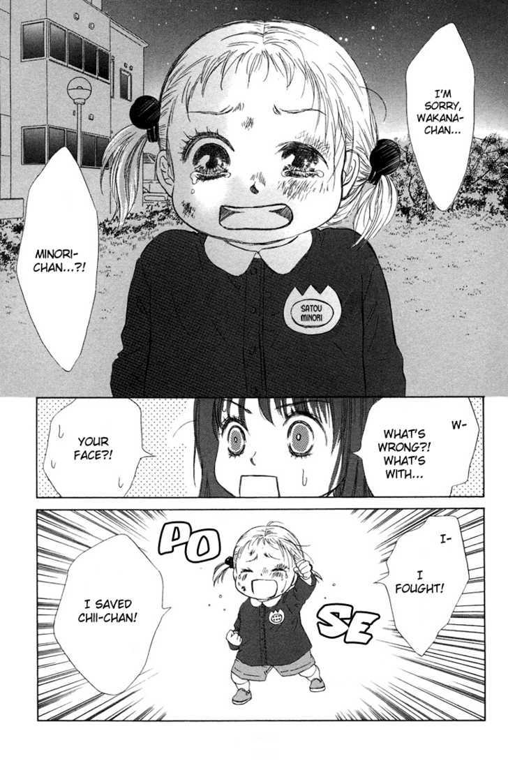 Onee-chan to Issho Chapter 6 page 39 - Chapter 6