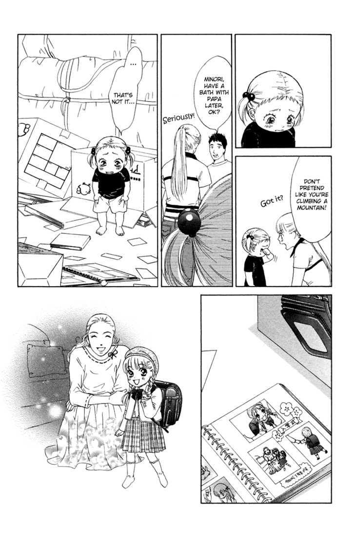 Onee-chan to Issho Chapter 7 page 12 - Chapter 7