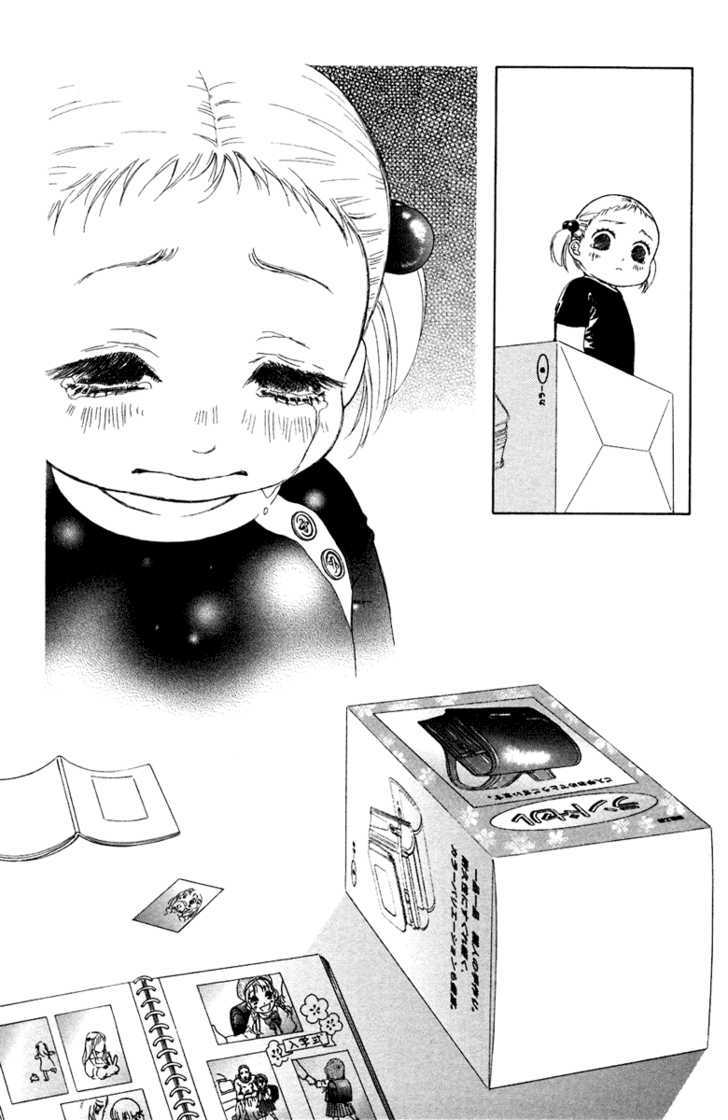 Onee-chan to Issho Chapter 7 page 13 - Chapter 7