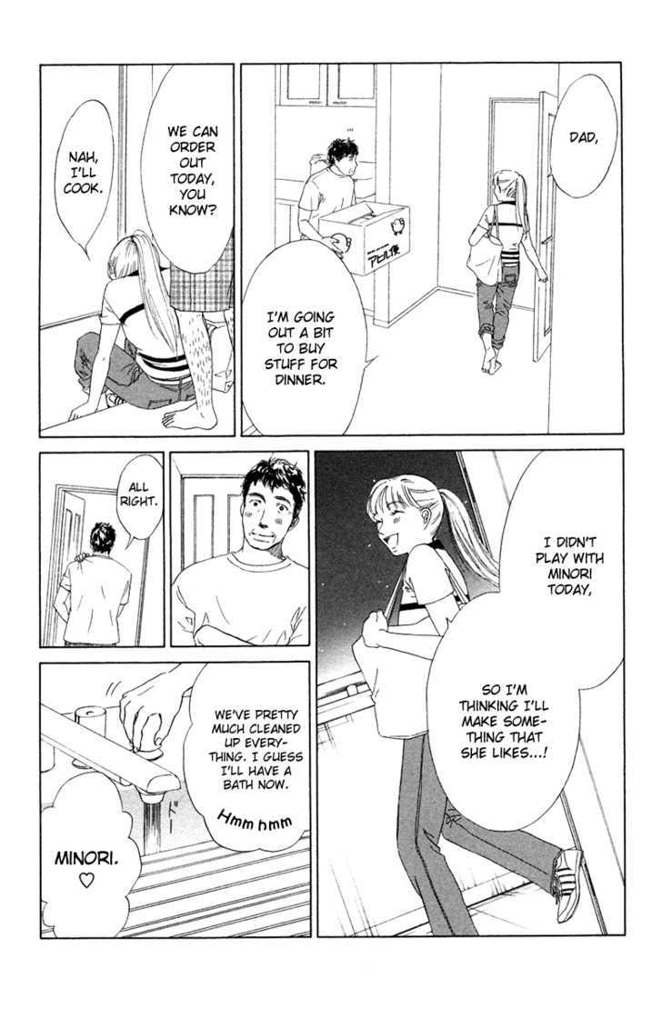 Onee-chan to Issho Chapter 7 page 16 - Chapter 7