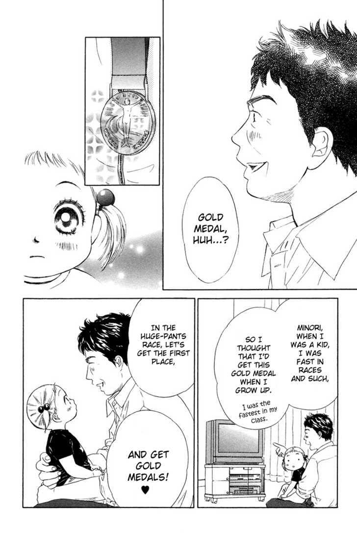 Onee-chan to Issho Chapter 8 page 10 - Chapter 8
