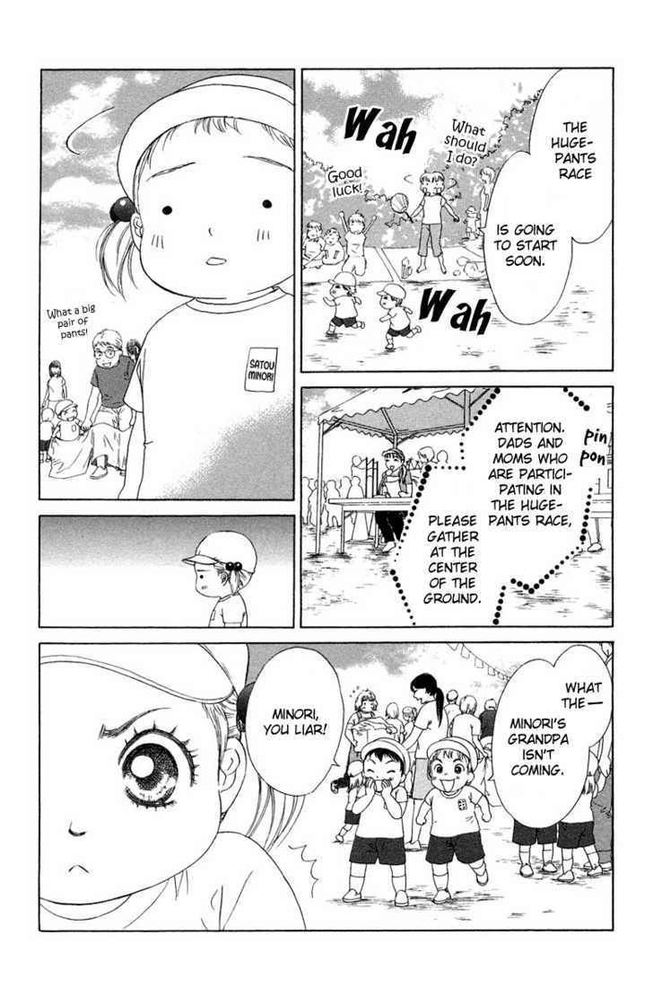 Onee-chan to Issho Chapter 8 page 13 - Chapter 8