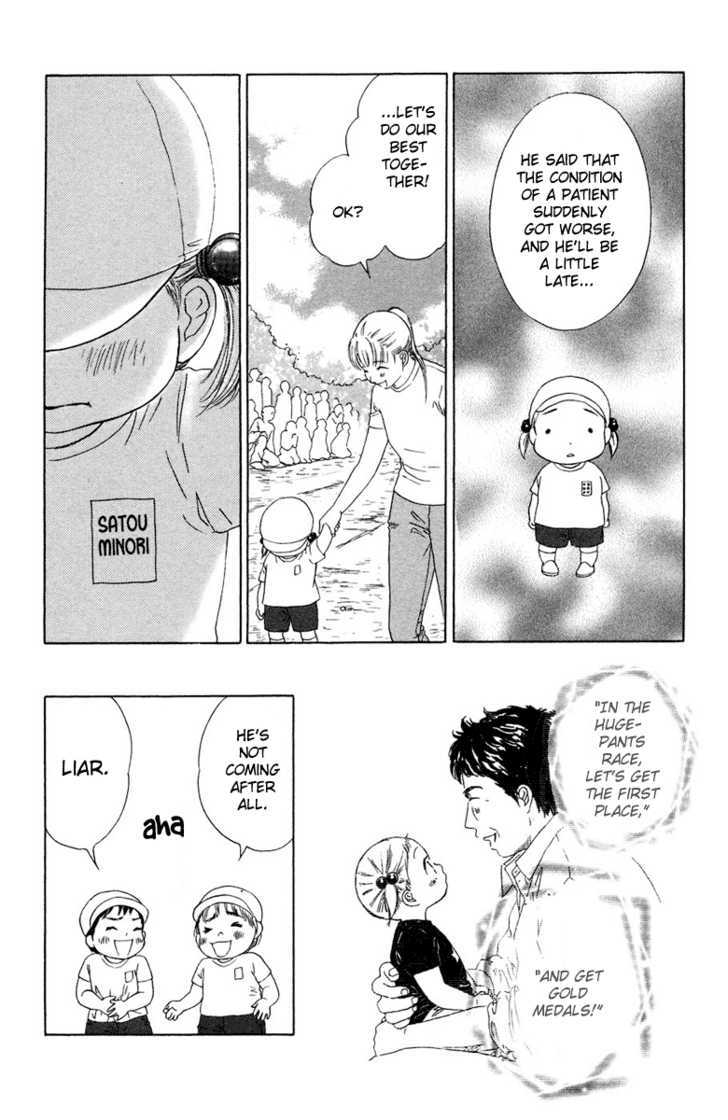 Onee-chan to Issho Chapter 8 page 15 - Chapter 8