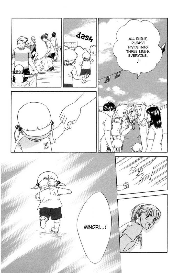 Onee-chan to Issho Chapter 8 page 16 - Chapter 8