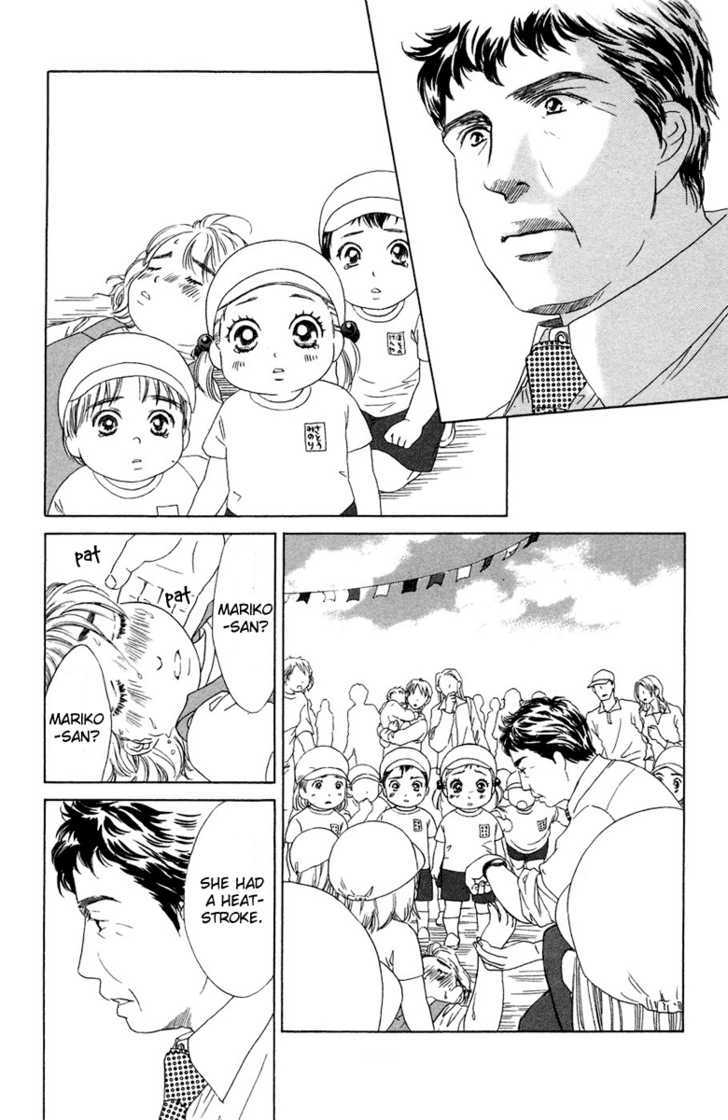 Onee-chan to Issho Chapter 8 page 23 - Chapter 8