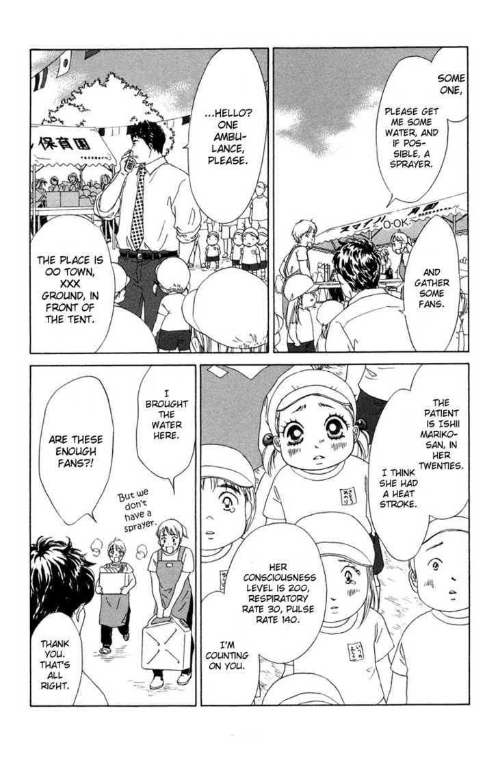 Onee-chan to Issho Chapter 8 page 24 - Chapter 8