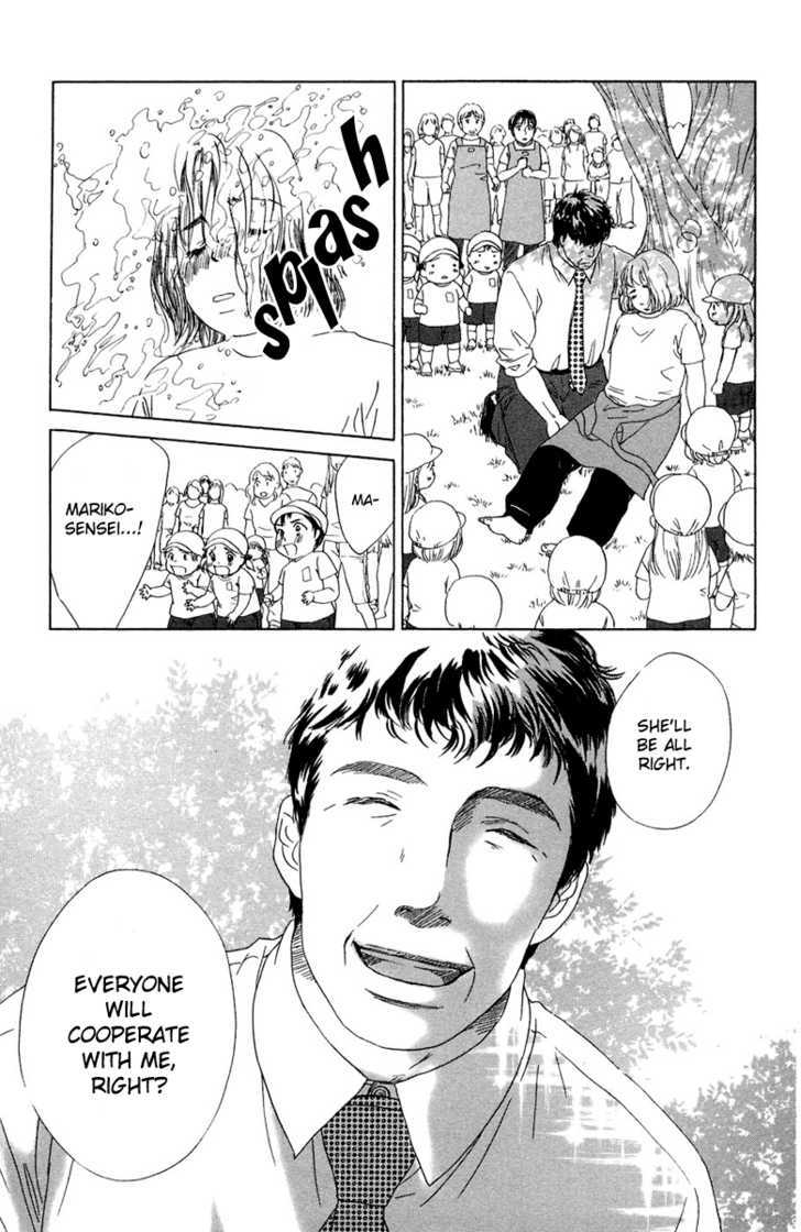Onee-chan to Issho Chapter 8 page 25 - Chapter 8