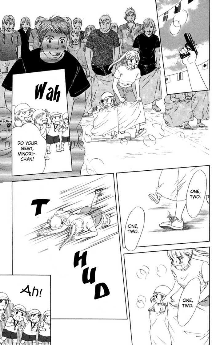 Onee-chan to Issho Chapter 8 page 33 - Chapter 8