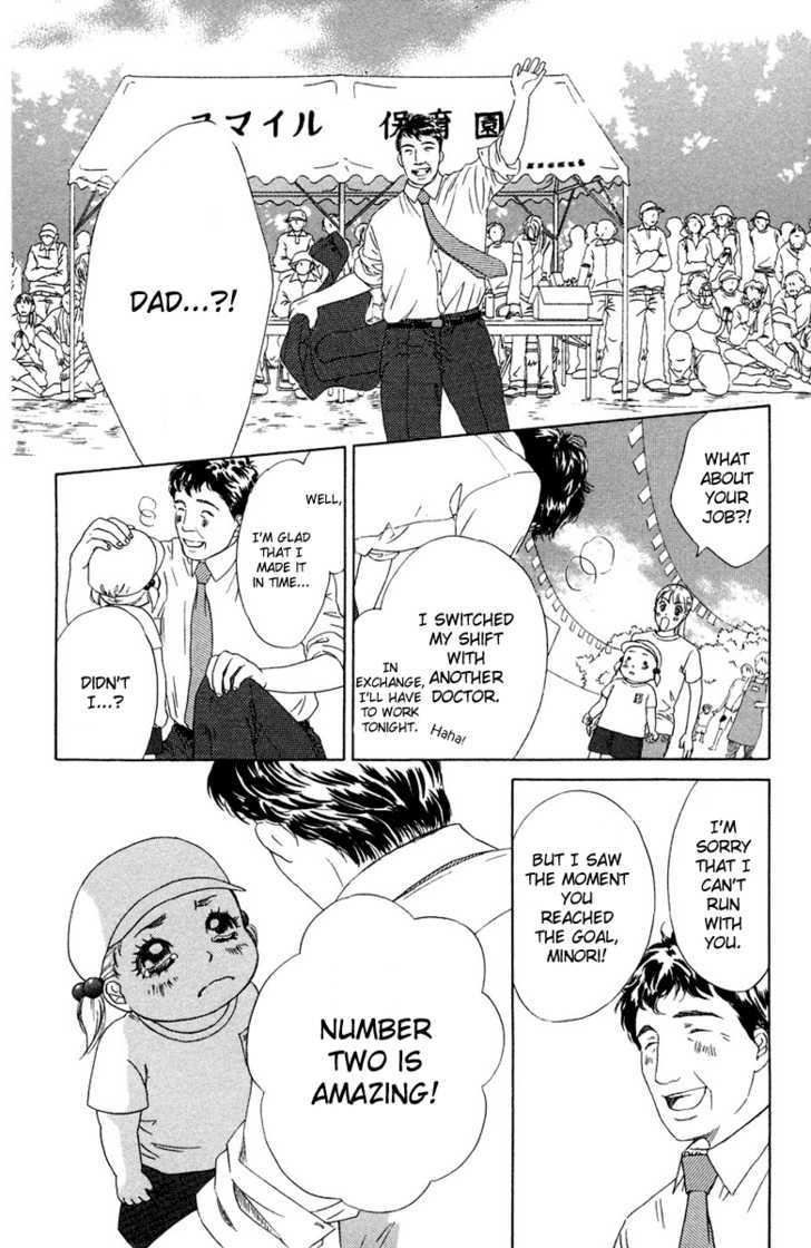 Onee-chan to Issho Chapter 8 page 38 - Chapter 8