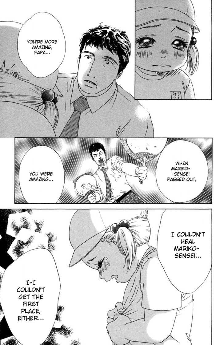 Onee-chan to Issho Chapter 8 page 39 - Chapter 8