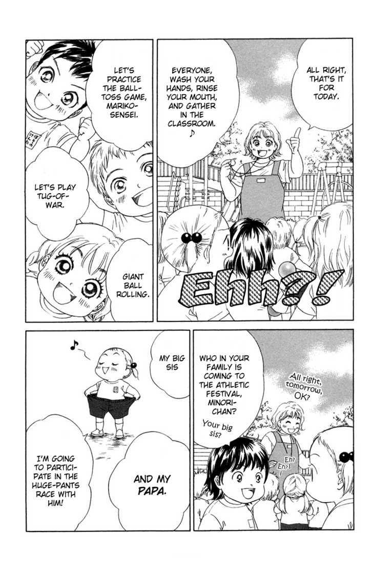 Onee-chan to Issho Chapter 8 page 4 - Chapter 8