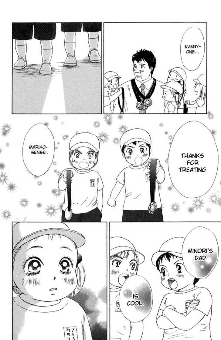 Onee-chan to Issho Chapter 8 page 42 - Chapter 8