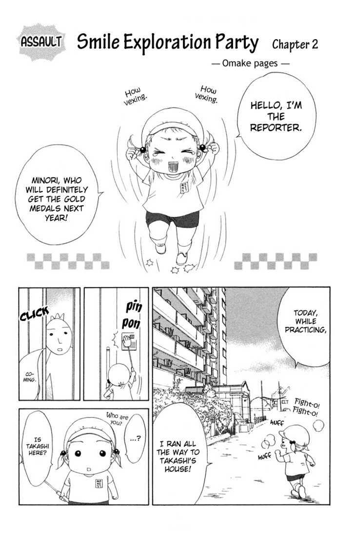 Onee-chan to Issho Chapter 8 page 49 - Chapter 8