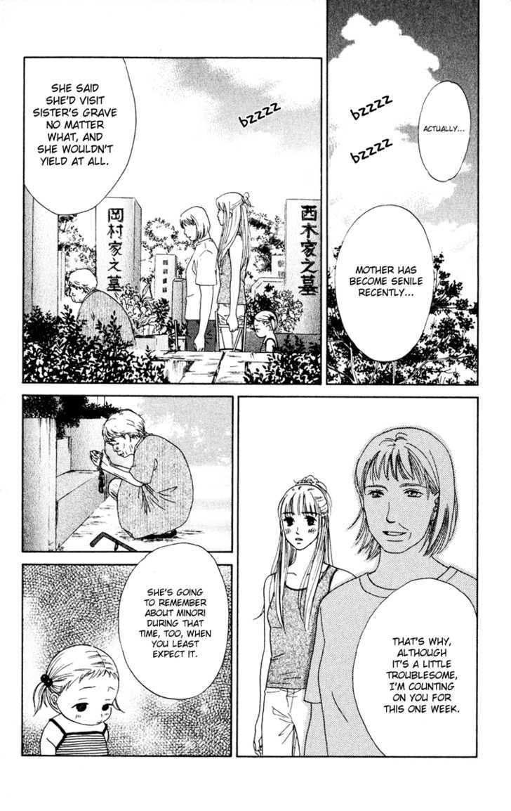 Onee-chan to Issho Chapter 9 page 13 - Chapter 9