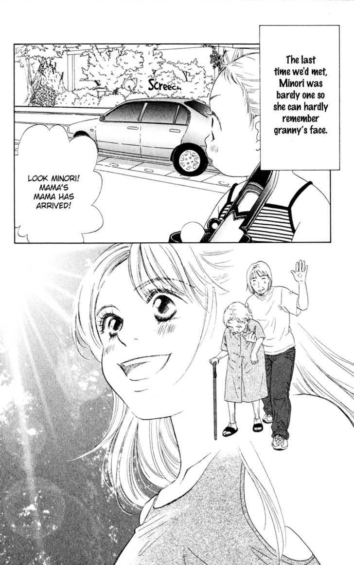 Onee-chan to Issho Chapter 9 page 9 - Chapter 9