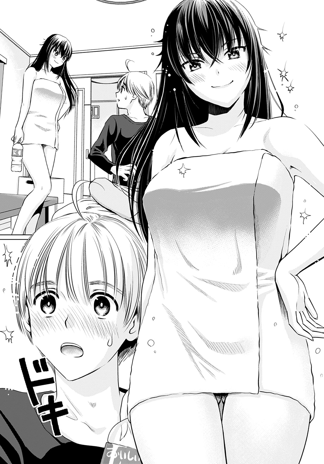 Onee-San Is Invading!? Chapter 1 page 14 - Chapter 1