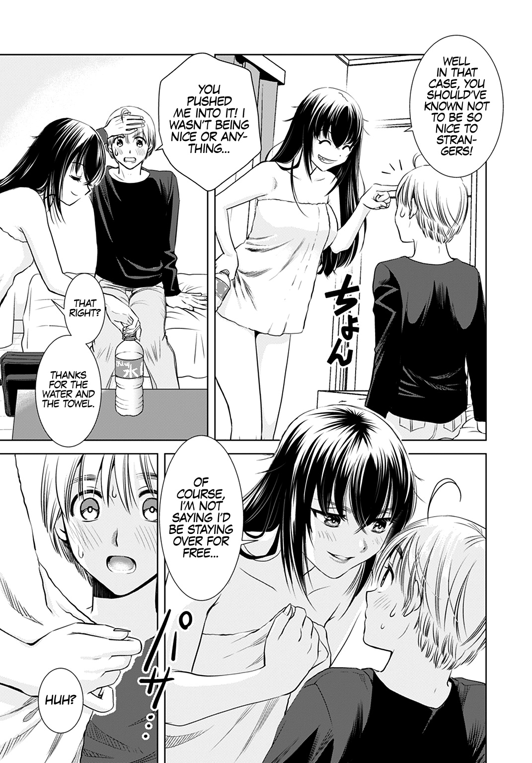 Onee-San Is Invading!? Chapter 1 page 16 - Chapter 1