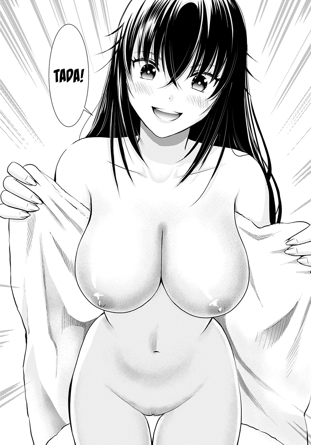 Onee-San Is Invading!? Chapter 1 page 17 - Chapter 1