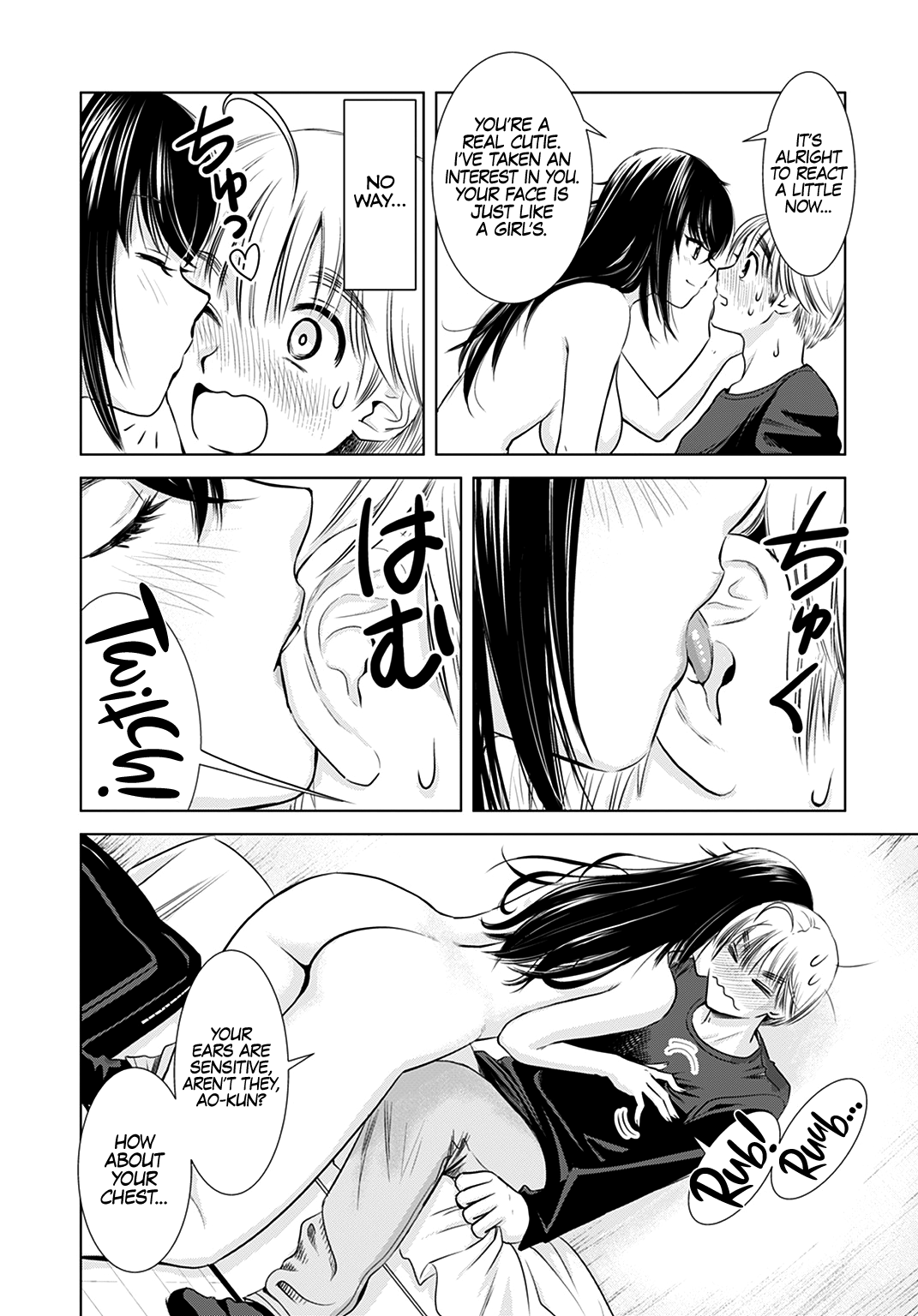 Onee-San Is Invading!? Chapter 1 page 19 - Chapter 1