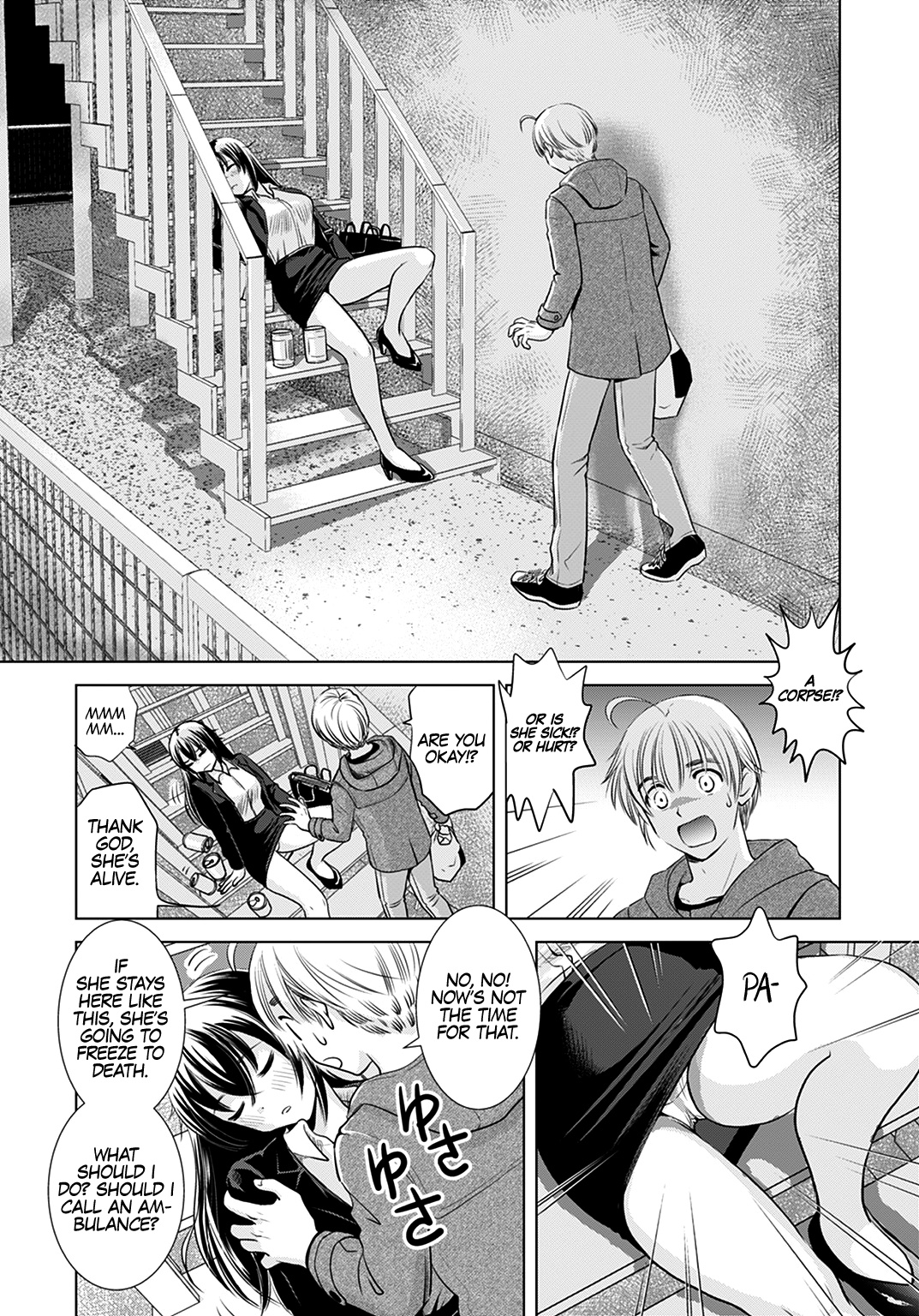 Onee-San Is Invading!? Chapter 1 page 4 - Chapter 1
