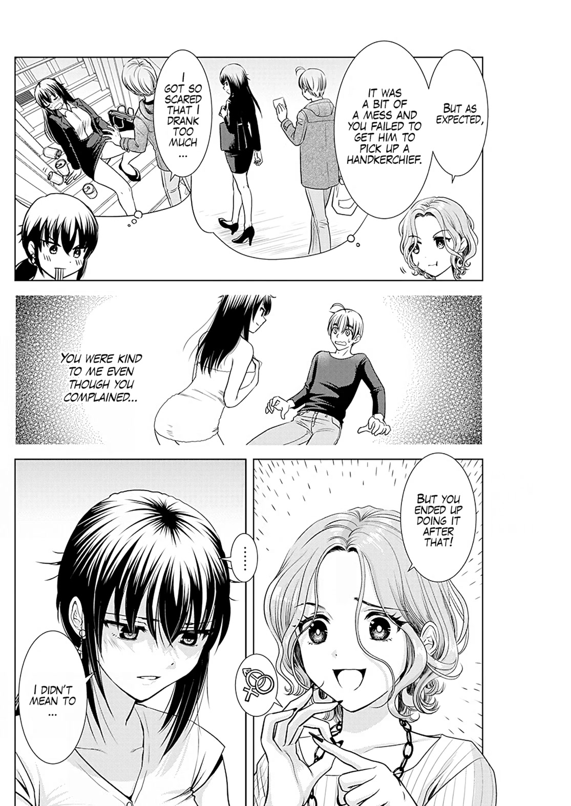 Onee-San Is Invading!? Chapter 11 page 9 - Chapter 11