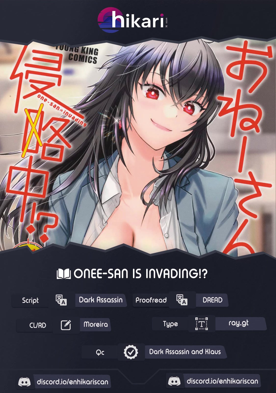 Onee-San Is Invading!? Chapter 12 page 1 - Chapter 12