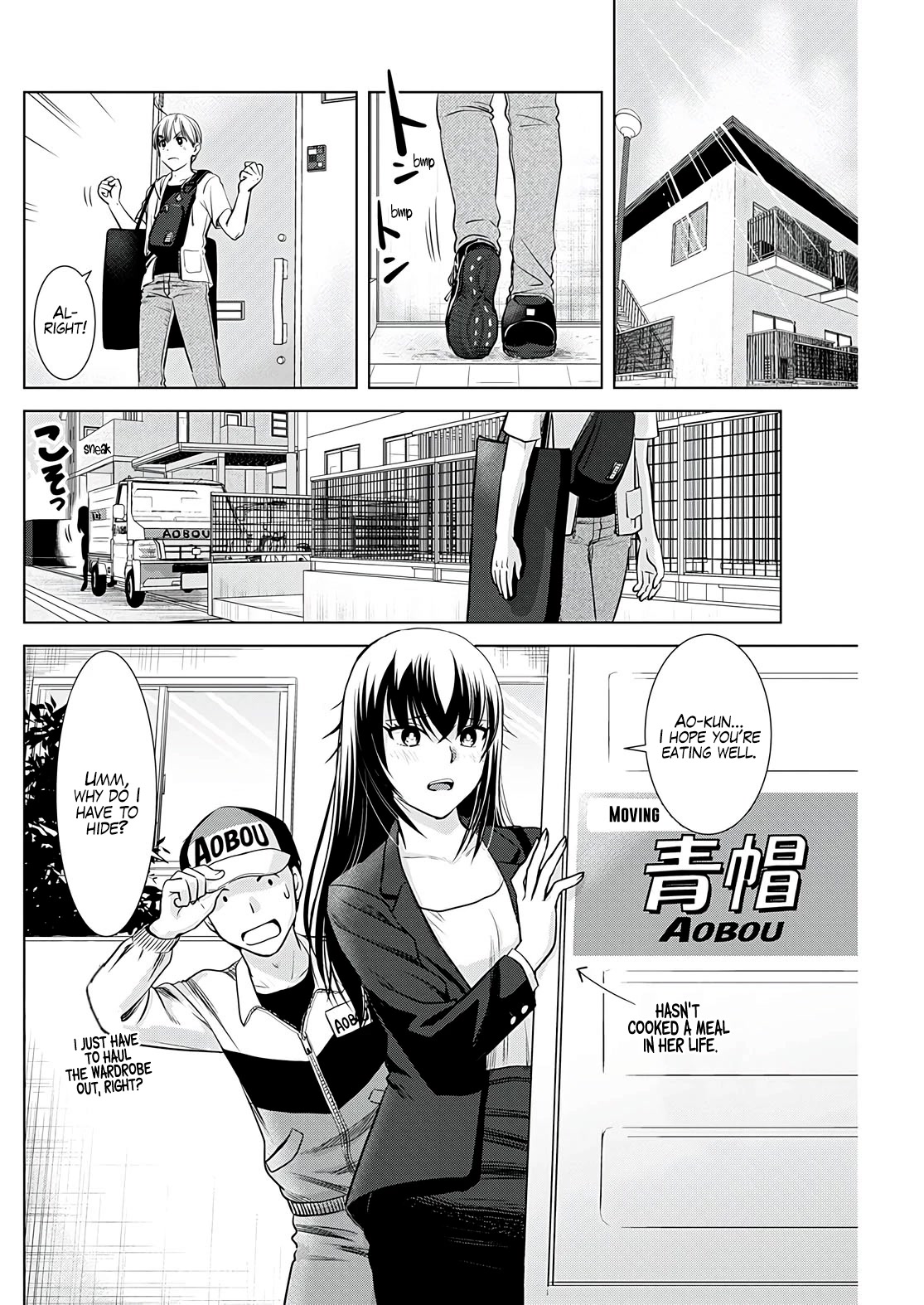 Onee-San Is Invading!? Chapter 13 page 19 - Chapter 13