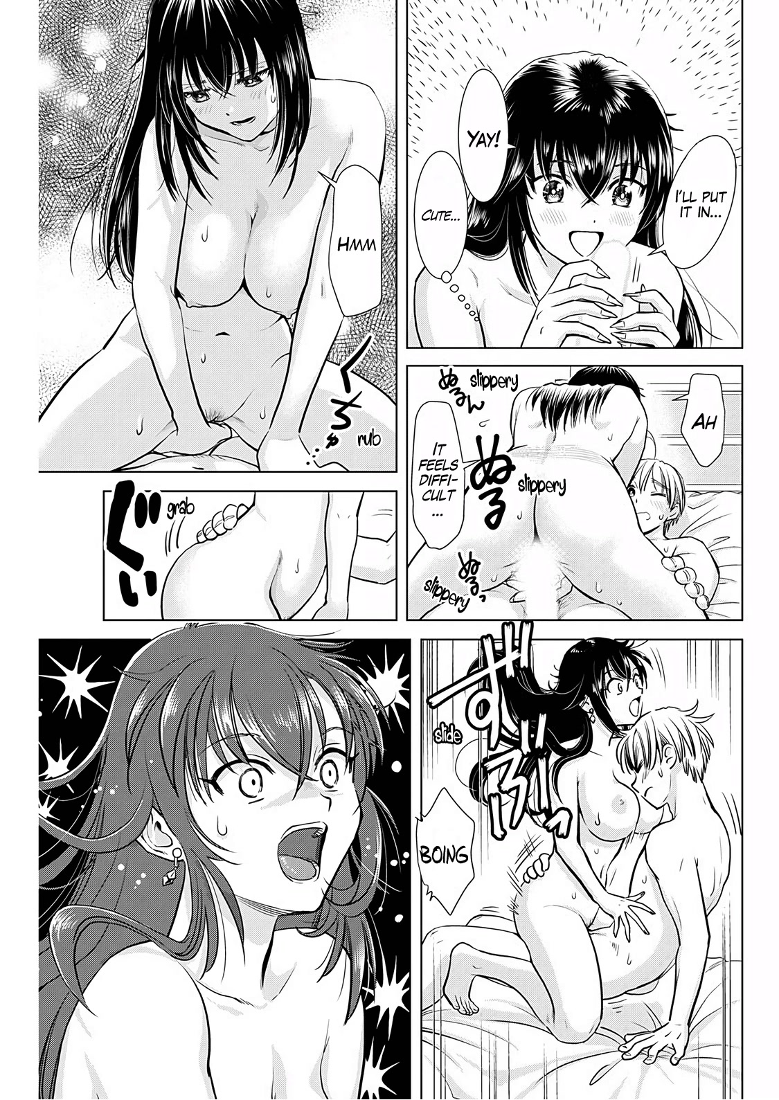 Onee-San Is Invading!? Chapter 15 page 6 - Chapter 15