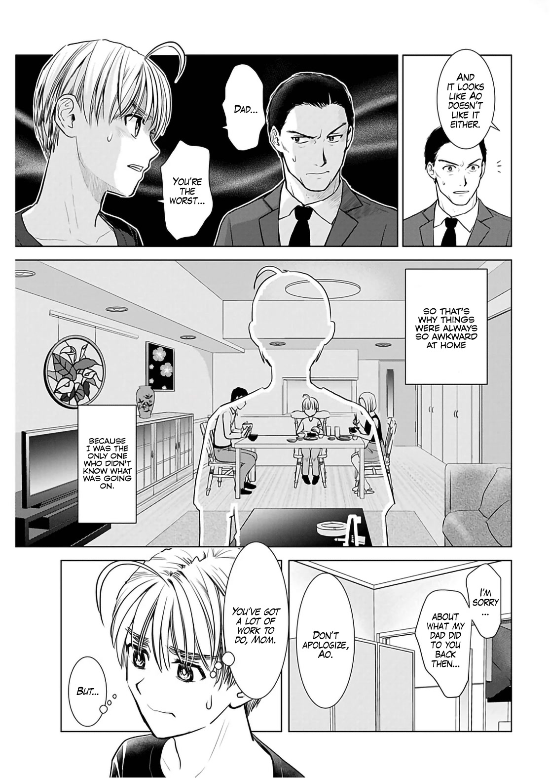Onee-San Is Invading!? Chapter 16 page 14 - Chapter 16