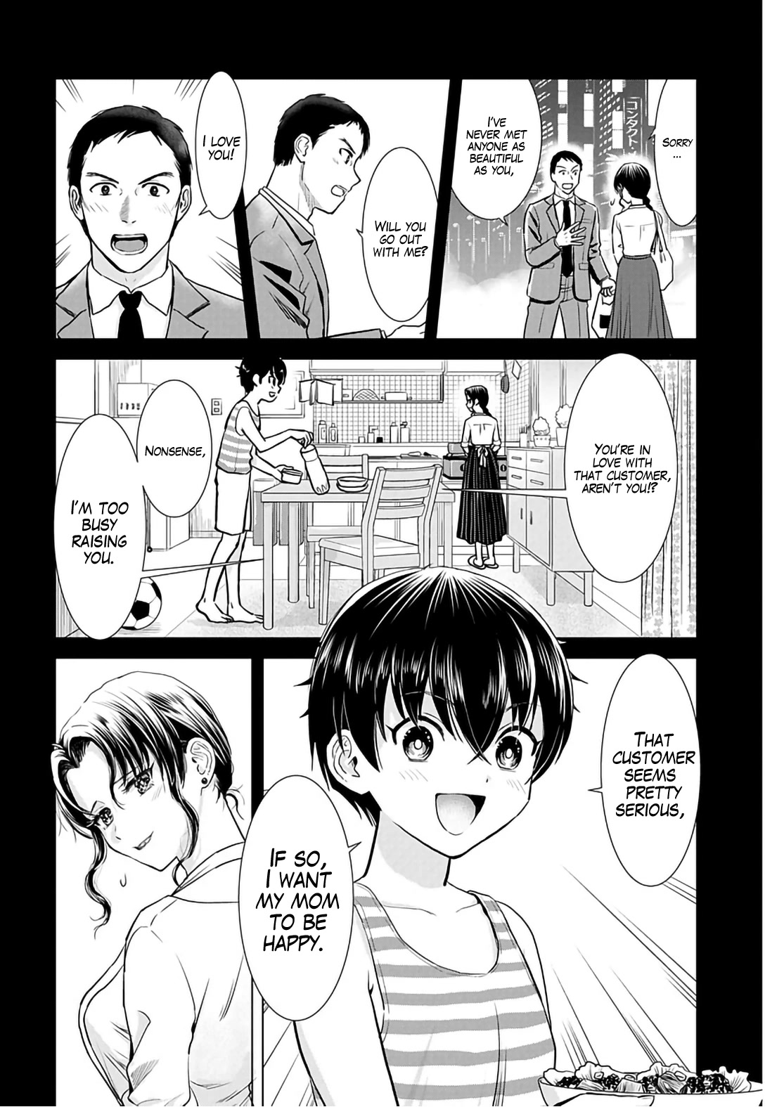 Onee-San Is Invading!? Chapter 16 page 7 - Chapter 16