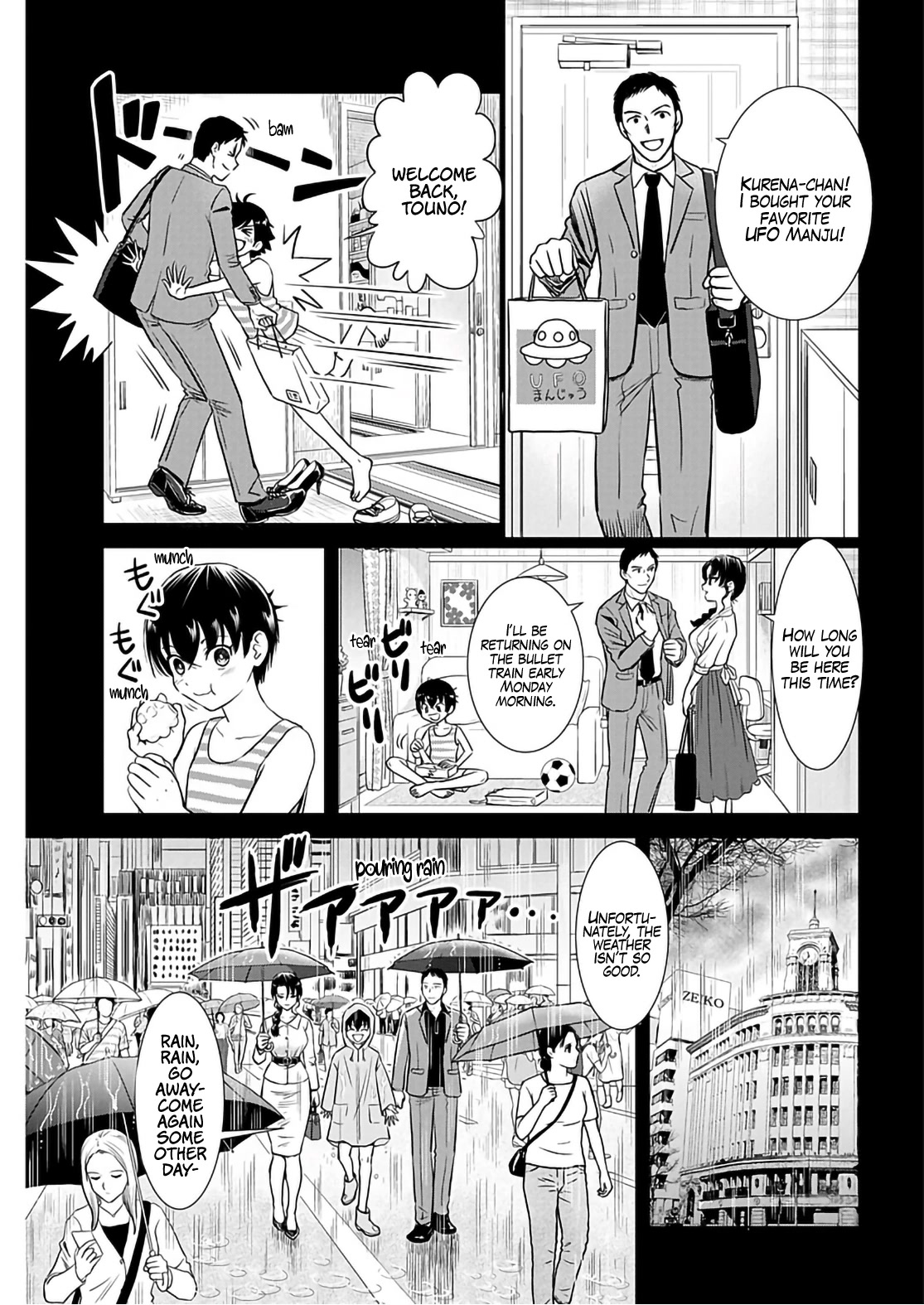 Onee-San Is Invading!? Chapter 16 page 8 - Chapter 16
