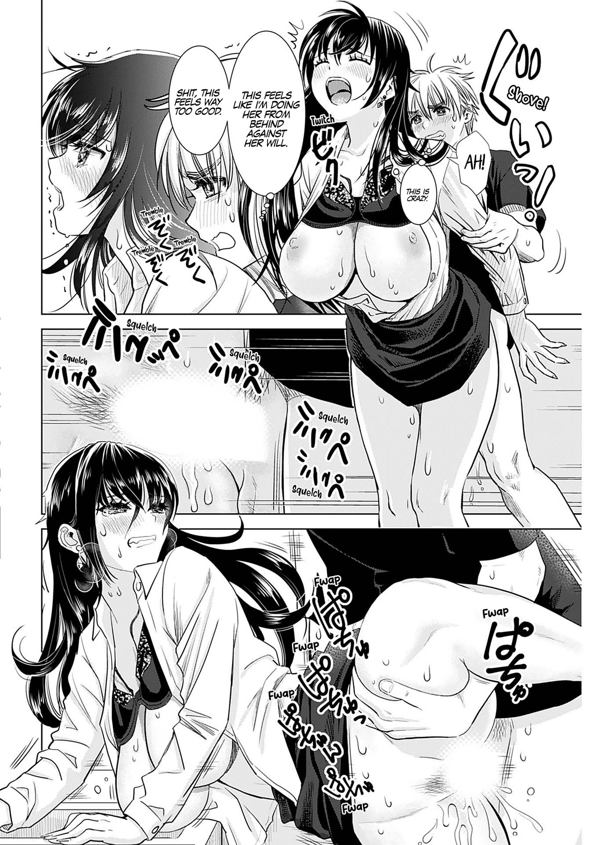 Onee-San Is Invading!? Chapter 18 page 17 - Chapter 18