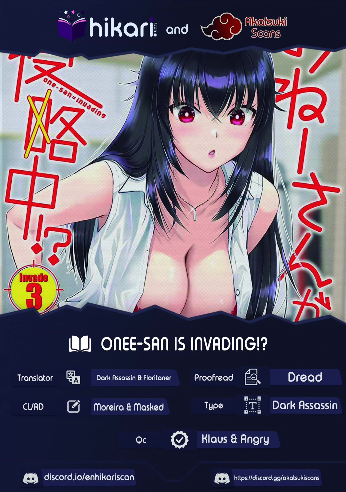 Onee-San Is Invading!? Chapter 19 page 1 - Chapter 19