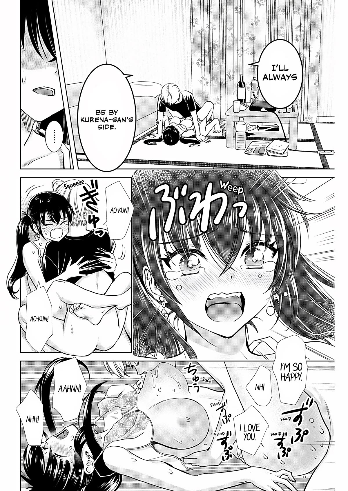 Onee-San Is Invading!? Chapter 19 page 15 - Chapter 19