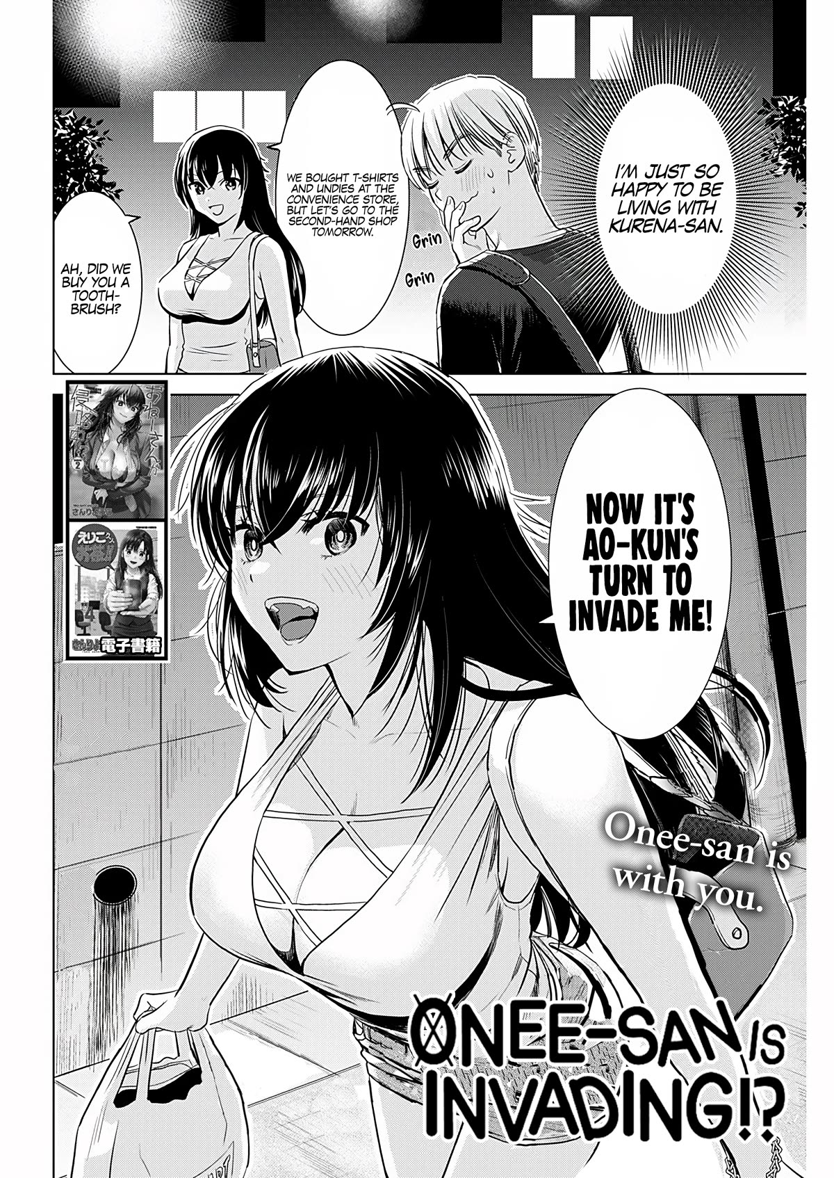 Onee-San Is Invading!? Chapter 19 page 3 - Chapter 19