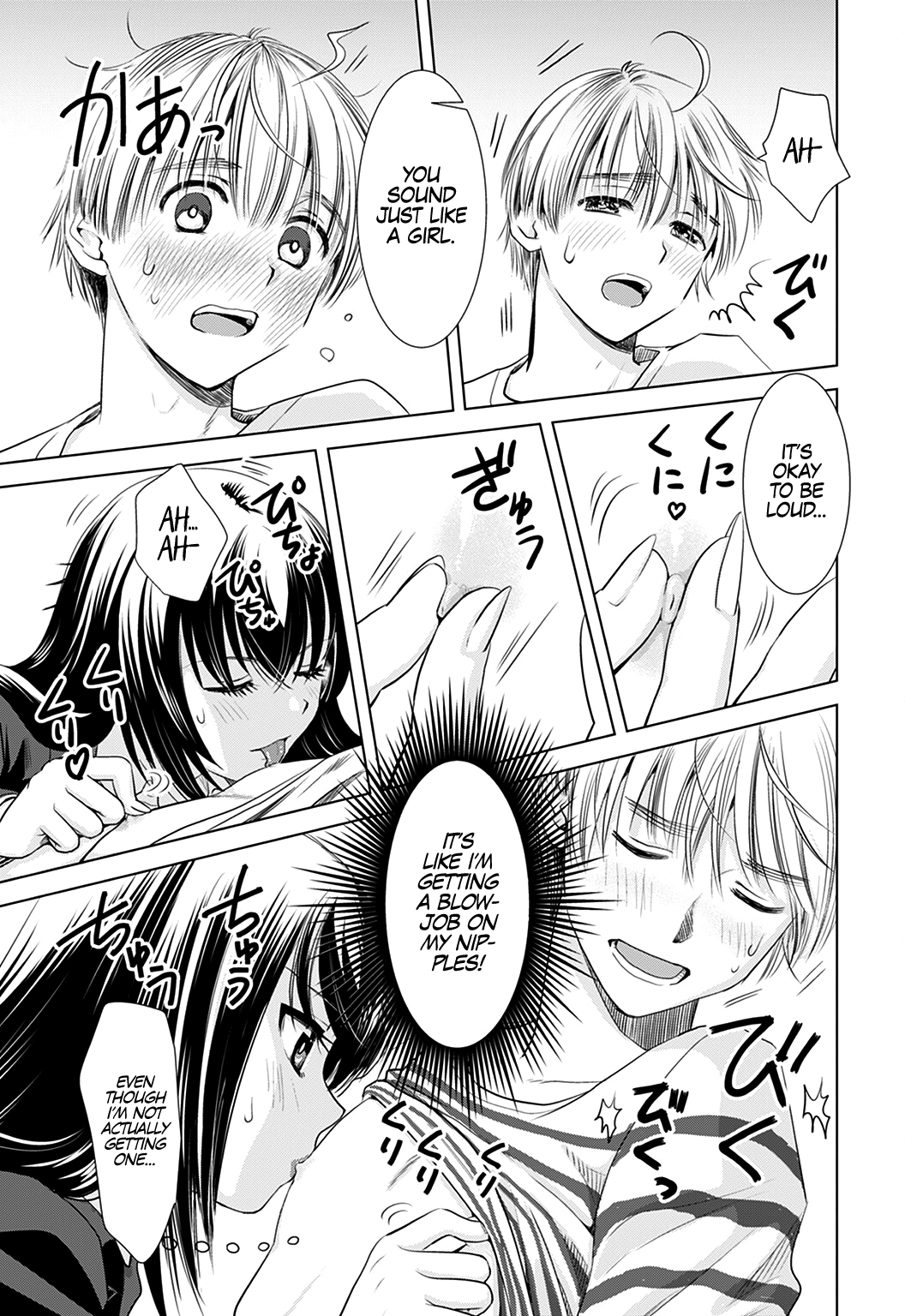 Onee-San Is Invading!? Chapter 2 page 10 - Chapter 2