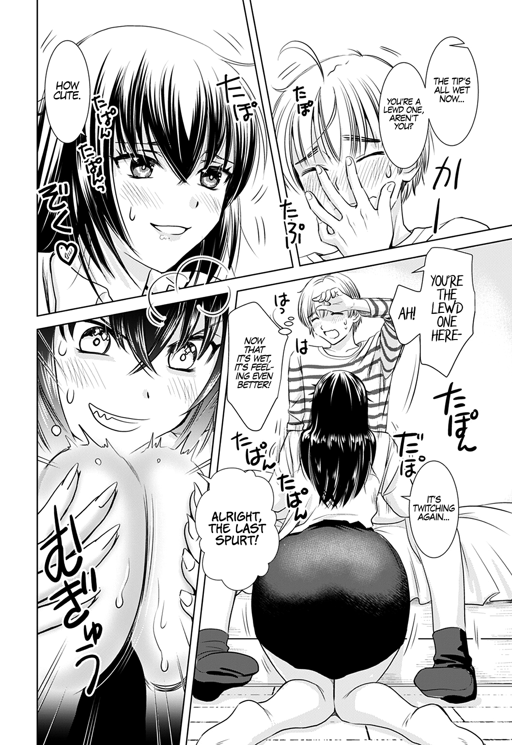 Onee-San Is Invading!? Chapter 2 page 15 - Chapter 2