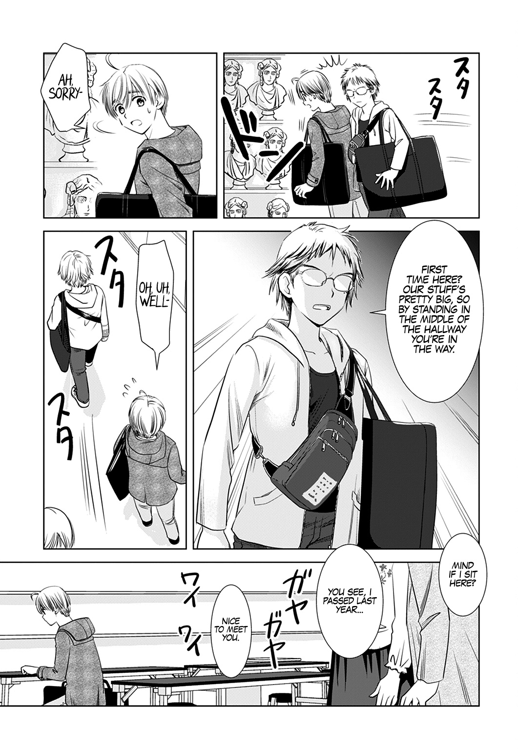 Onee-San Is Invading!? Chapter 2 page 4 - Chapter 2